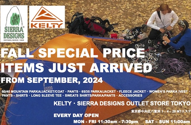 アウトレット店秋冬物入荷開始 | NEWS | 【SIERRA DESIGNS シエラ